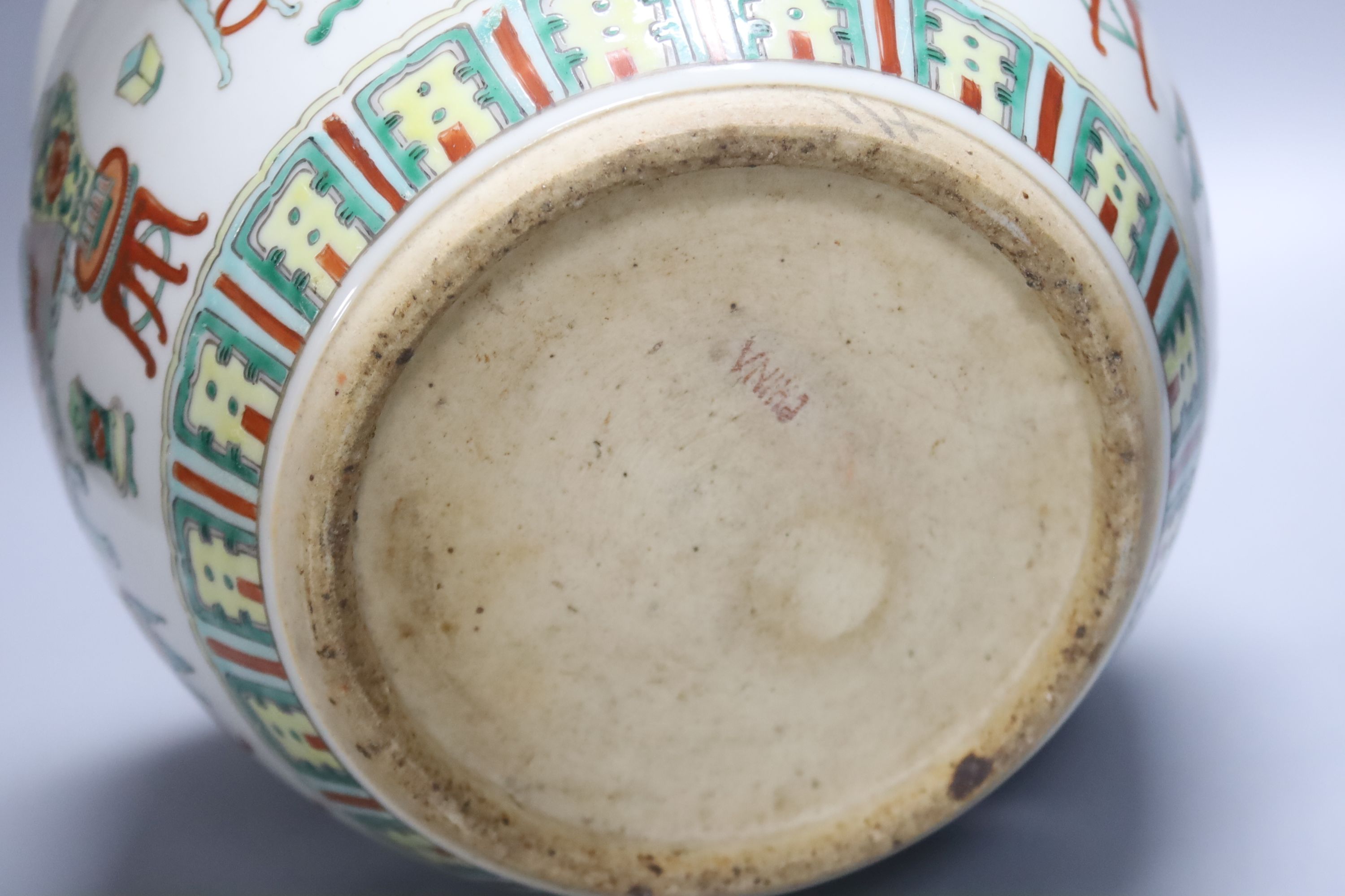 A Chinese famille verte 'Hundred Antiques' jardiniere, height 23cm